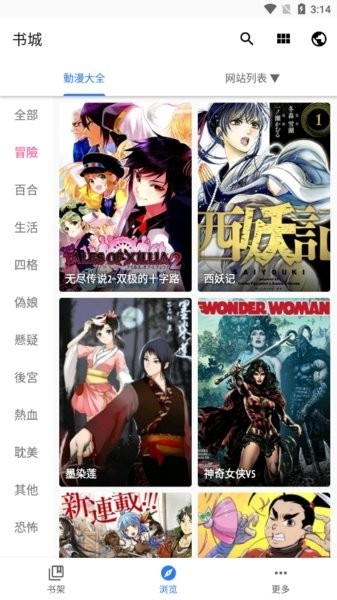 全是漫画app2026最新版(全是漫畫)