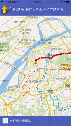 天地图江苏app