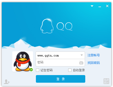 腾讯QQ8.8绿色免安装版
