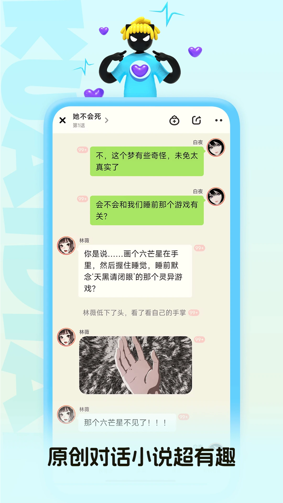 快点阅读全功能版