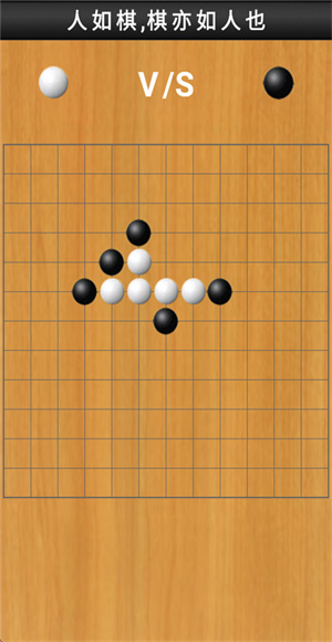 快乐五子棋