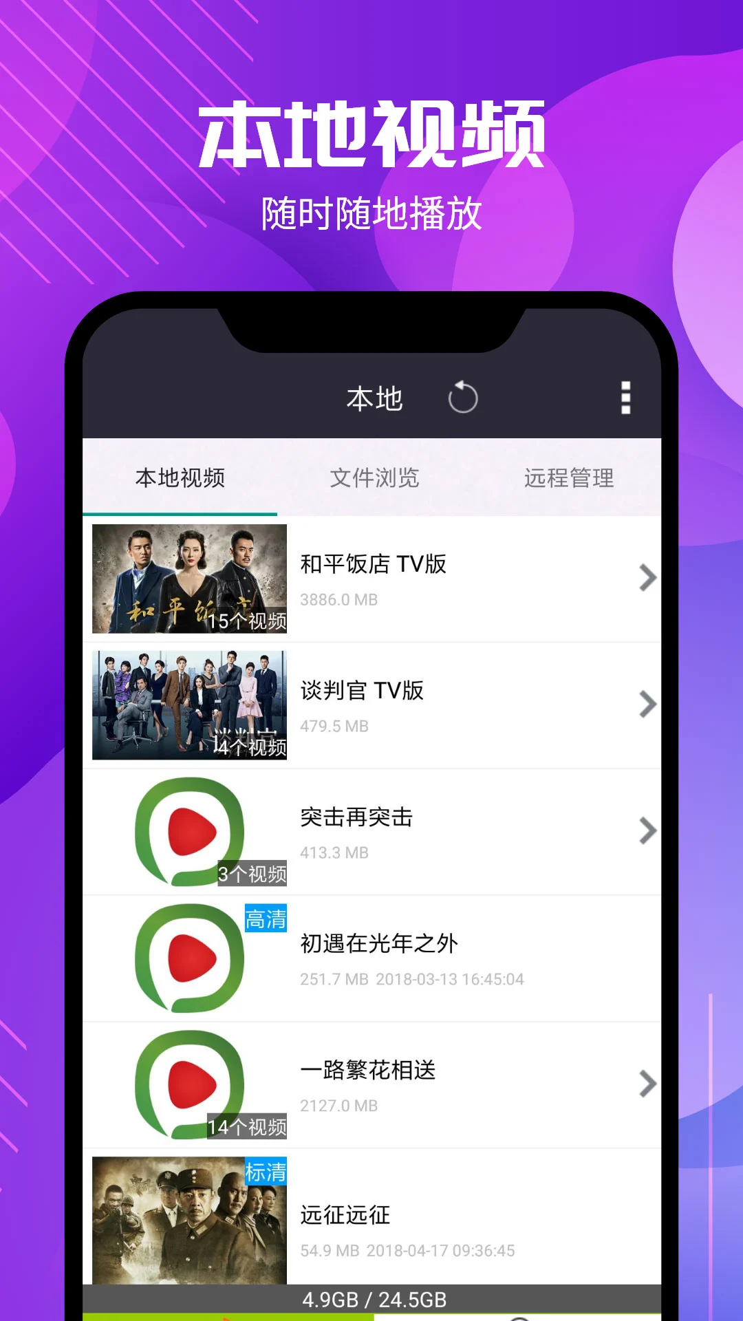 西瓜影音安卓版