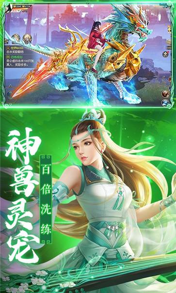 诸仙异闻录