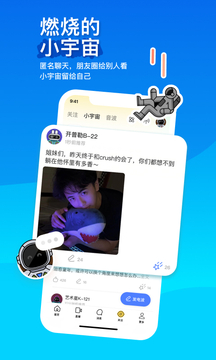 陌陌交友免费聊天