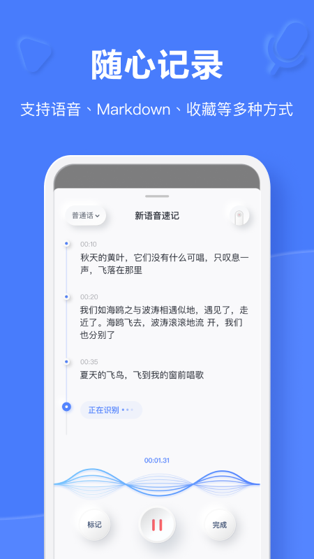 有道云笔记网页版