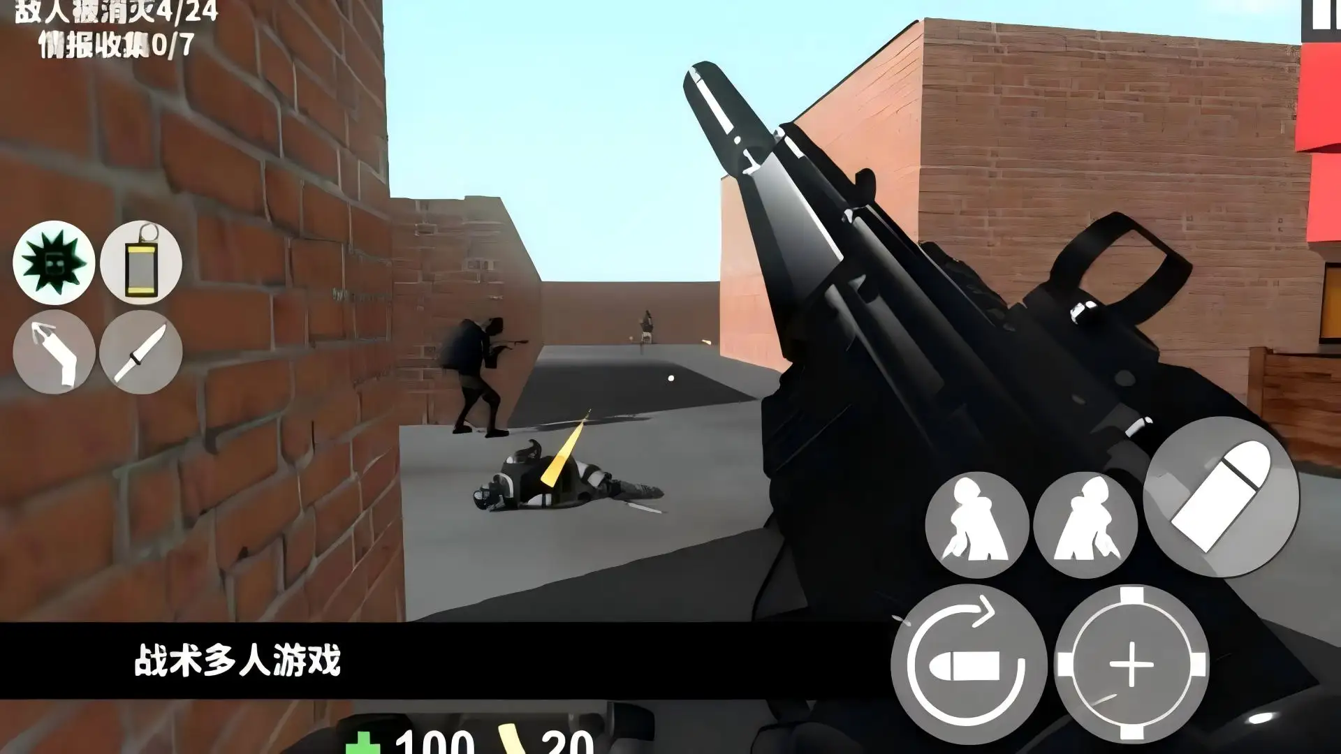 CQB射击赛