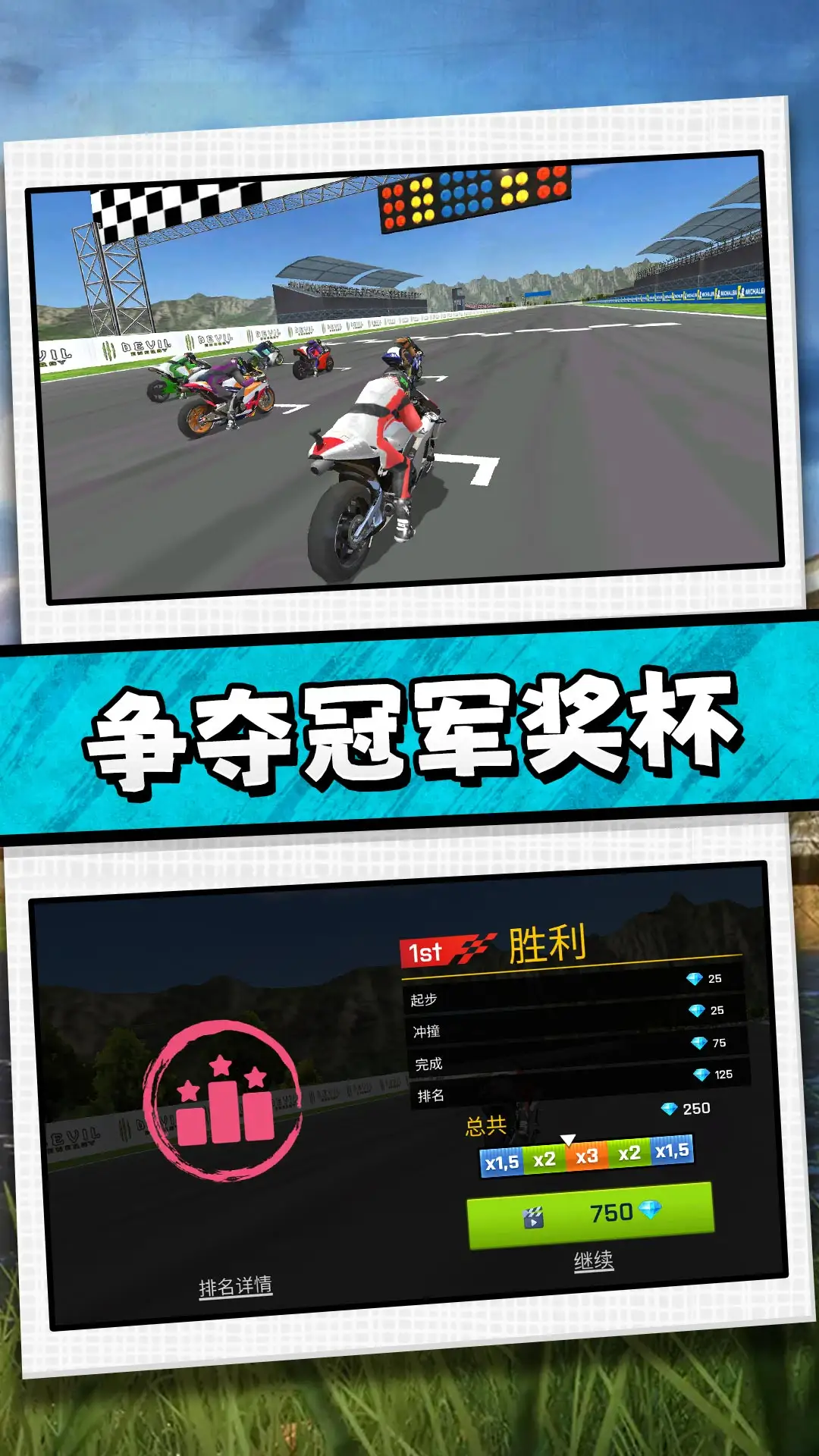 驾驶者俱乐部无限金币版