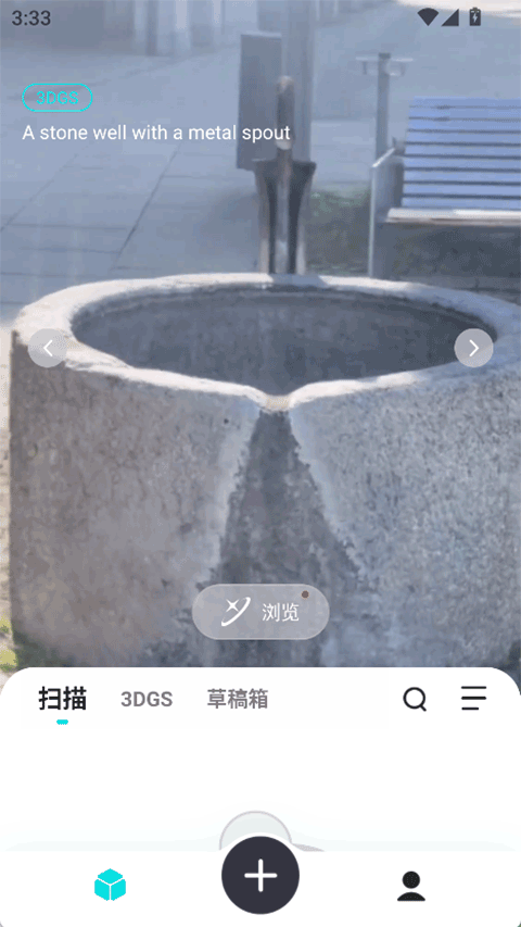 kiri engine app