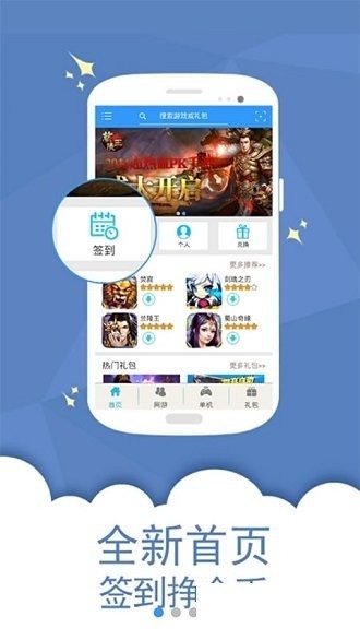 7yy第7应用app下载