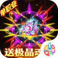 勇者之心免费版
