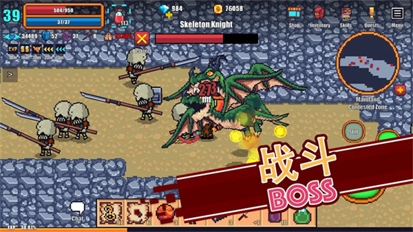 像素骑士Online