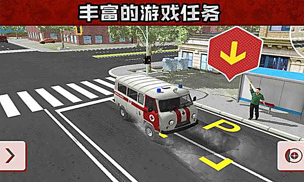 救护车救援模拟