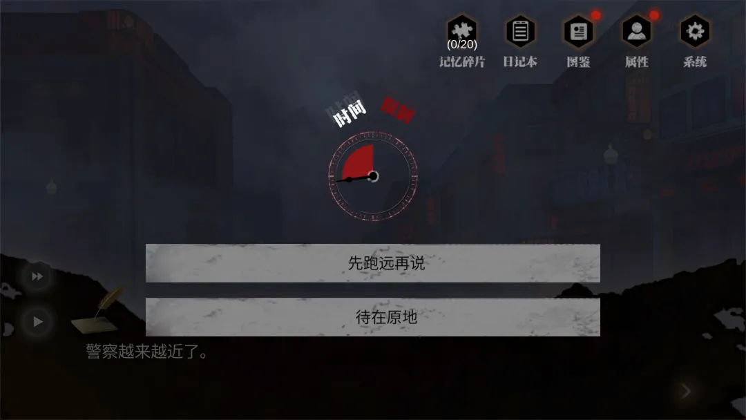 零下记忆