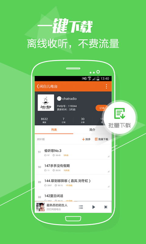 百度乐播app