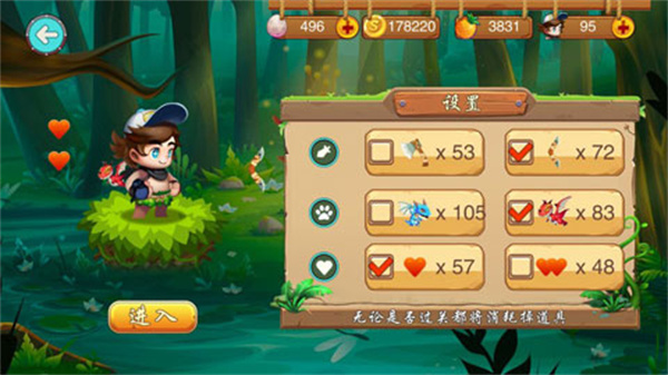 名人冒险岛无敌版