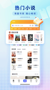 手机百度app官方正式版下载
