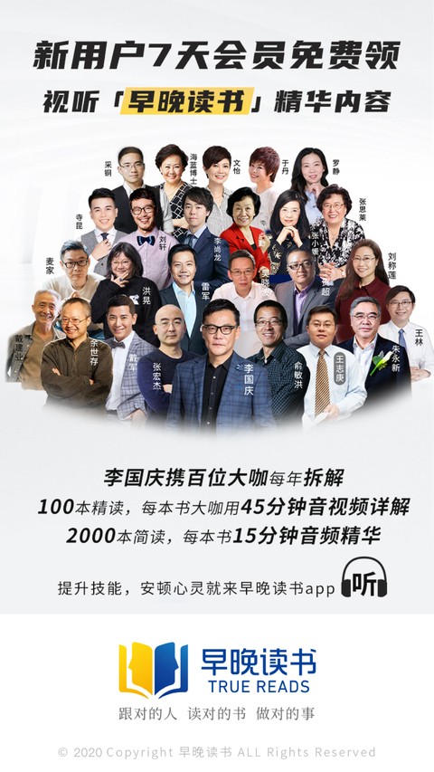 早晚读书安卓最新版