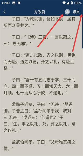 古文典籍大全