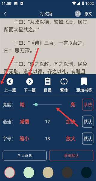 古文典籍大全