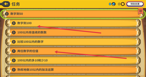 都都思维