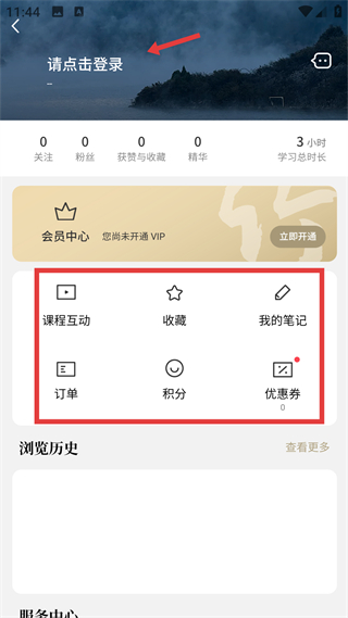 千竹书院
