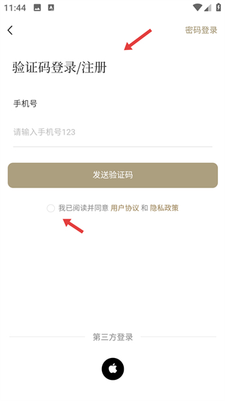 千竹书院