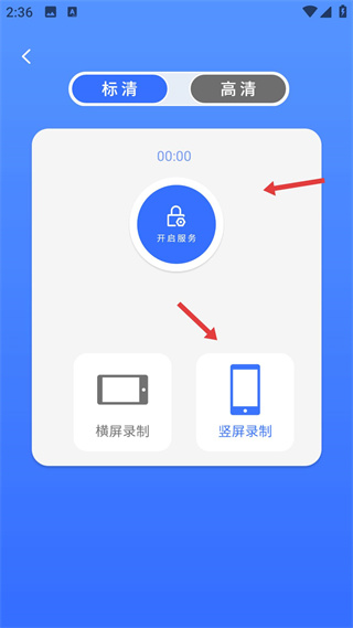 屏幕投影助手