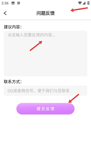 屏幕投影助手
