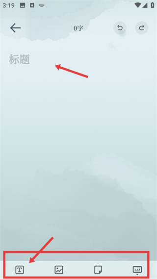 小隐笔记