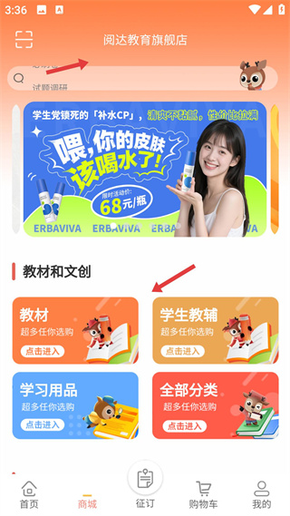 阅达教育