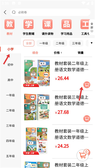 阅达教育