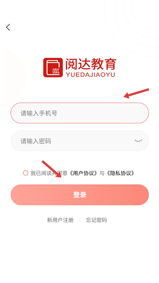 阅达教育