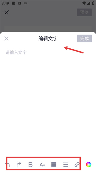 简篇