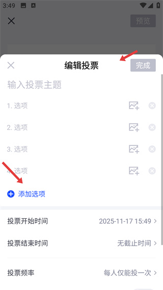 简篇