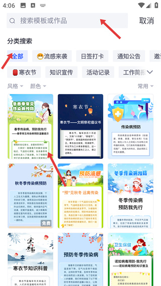 简篇网页版