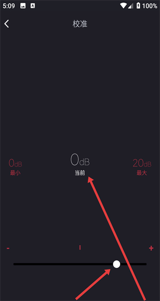噪音分贝测试仪