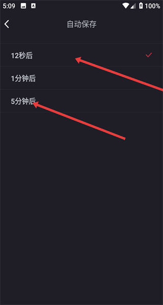 噪音分贝测试仪