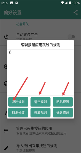 雷跳跳