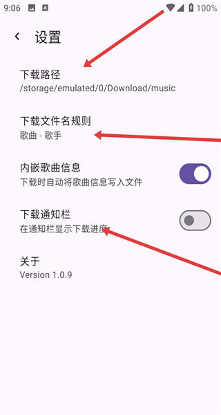 手机光谱仪