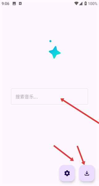 手机光谱仪