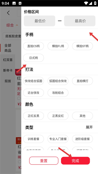 优个运动商城