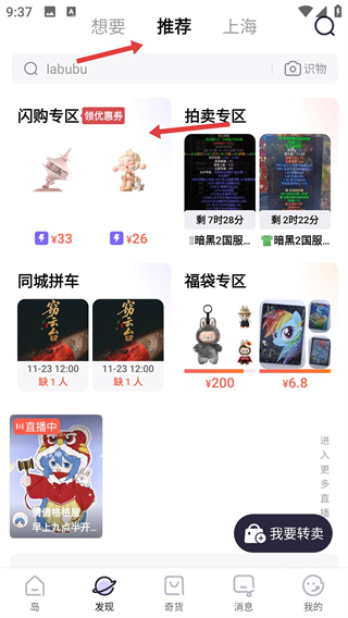 千岛交易平台