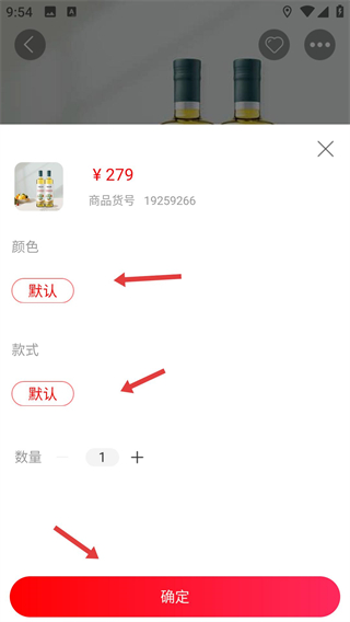 好享购物
