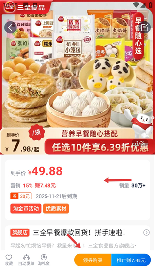 大淘客联盟
