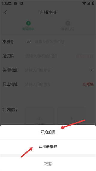锐锢商城网页版