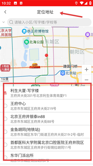 锐锢商城网页版
