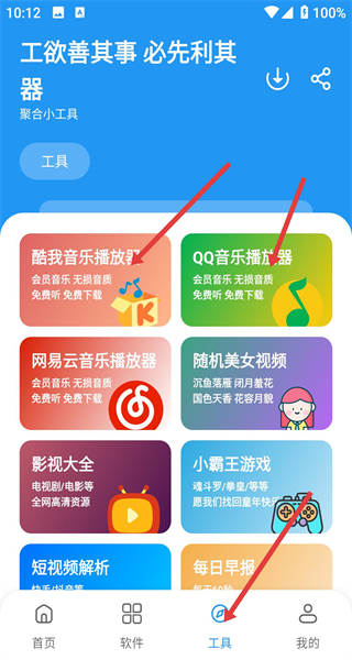 懒洋羊