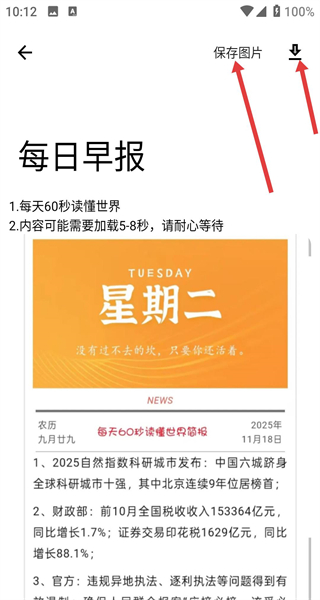 懒洋羊