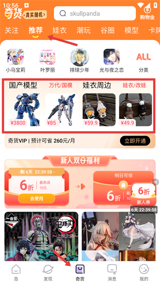 千岛