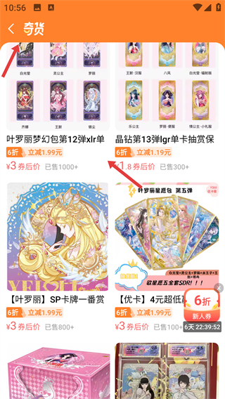 千岛
